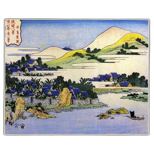 {[en]:Landscape of Ryukyu Hokusai Print Pocket Rectangle
